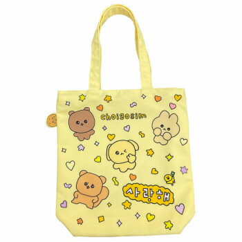 チェゴシム トートバッグ イエロー CGS5-YL