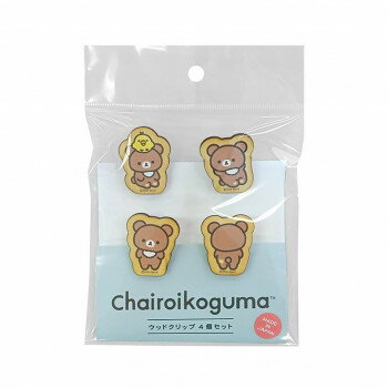リラックマ クリップ 4個セット (チャイロイコグマ) RK891C