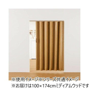 &nbsp;単式アコーデオンドア 木目 幅100×高さ174 ミディアムウッド便利なアコーデオンドア!【単式アコーデオンドア 木目 幅100×高さ174 ミディアムウッド】 fk094igrjs 美しい木目調で押入れや襖代わりにご使用できます。【お取扱上の注意】※熱を発する物のそばには取付けないでください。破損、変形の恐れがあります。※石こうボードへの取り付けは壁面を破損したり、落下する恐れがありますのでおやめください。※取り付けに際しては、付属部品(レール、マグネット受板、木ネジ)等の取扱いには十分お気を付け下さい。※本体の分解・改造及び部品の改造は絶対にしないでください。※この製品は室内でのみご使用してください。※水滴が直接かかるような場所への取り付けはしないでください。サイズ幅100×高さ174cm個装サイズ：177×12×8cm重量個装重量：3400g素材・材質スクリーン:塩化ビニル樹脂、レール:塩化ビニル樹脂仕様必要工具:プラスドライバー、金ノコ、ハサミ又はカッターナイフ付属品取扱説明書生産国中国 製品詳細 商品名：単式アコーデオンドア 木目 幅100×高さ174　ミディアムウッドカラー・サイズ名称：1428725JANコード：4903220955630 広告文責 (有)イースクエアTEL:0120-532-772 ※お客さま都合による、ご注文後の[キャンセル][変更][返品][交換]はお受けできませんのでご注意下さいませ。※当店では、すべての商品で在庫を持っておりません。記載の納期を必ずご確認ください。※ご注文いただいた場合でもメーカーの[在庫切れ][欠品][廃盤]などの理由で、[記載の納期より発送が遅れる][発送できない]場合がございます。その際は、当店よりご連絡させていただきます。あらかじめご了承ください。※こちらの商品は【他商品との同梱】ができません。※こちらの商品は【ギフトサービス】をお受けすることができません。 こちらの商品は【お取り寄せ(14営業日以内に発送予定)】となります。