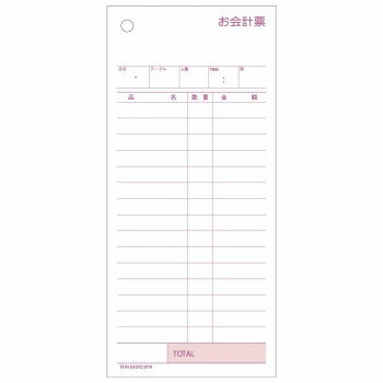 Office Supplies - ヒサゴ お会計票 84×175 2P 300セット 3076
