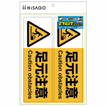 �ҥ��� �ԥ����󥰥��ƥå��� ­������ A4 2�� 1������ KLS016