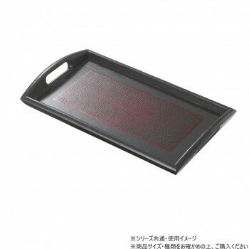 阿瀬真三商店 12.0長手穴あけぼのトレー(小) R3302