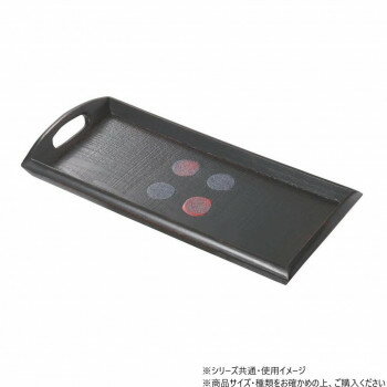 阿瀬真三商店 コーヒートレー 四つ輪 R3212