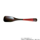 阿瀬真三商店 ヌーボー デザートスプーン 溜 R1110(3)