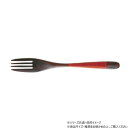 阿瀬真三商店 ヌーボー フォーク 溜 R1104(3)