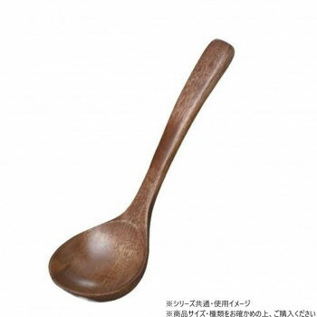 Soup Ladle （Holed） - 阿瀬真三商店 木匠 おたま R1609