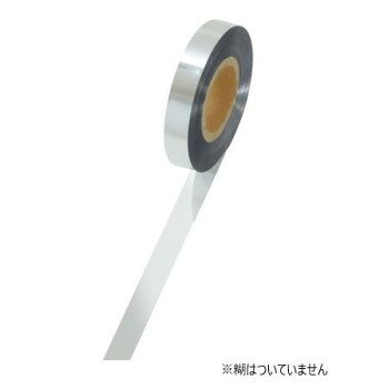 　ギフト対応について　楽天国際配送対象店舗 （海外配送）　Rakuten International Shipping【メール便(定形外郵便)の配送について】※こちらの商品は、[メール便(定形外郵便)]での発送となります。※他商品との同梱された場合は、[宅配便]での発送となり通常の送料が掛かります。※[他商品との同梱][代金引換][配達日時指定]でのご注文をお受けできません。※原則ポスト投函となります。通常の[宅配便]と違い配達までのお時間が掛かる場合があります。&nbsp;タカ印 メッキテープ 銀 15×100m 40-4334おすすめ【タカ印 メッキテープ 銀 15×100m 40-4334】 fk094igrjs お好みの長さにカット。くるっと巻いてつなげればキレイな飾りができ上がります。※糊はついていませんサイズ幅15mm×長さ100m個装サイズ：12.1×8.8×10cm重量個装重量：94g素材・材質ポリエステルフィルム(0.038mm厚)仕様裏面:同色生産国日本 製品詳細 商品名：タカ印　メッキテープ 銀 15×100m　40-4334カラー・サイズ名称：1759036JANコード：4974268663382 広告文責 (有)イースクエアTEL:0120-532-772 ※お客さま都合による、ご注文後の[キャンセル][変更][返品][交換]はお受けできませんのでご注意下さいませ。※当店では、すべての商品で在庫を持っておりません。記載の納期を必ずご確認ください。※ご注文いただいた場合でもメーカーの[在庫切れ][欠品][廃盤]などの理由で、[記載の納期より発送が遅れる][発送できない]場合がございます。その際は、当店よりご連絡させていただきます。あらかじめご了承ください。【メール便(定形外郵便)の配送について】※こちらの商品は、[メール便(定形外郵便)]での発送となります。※他商品との同梱された場合は、[宅配便]での発送となり通常の送料が掛かります。※[他商品との同梱][代金引換][配達日時指定]でのご注文をお受けできません。※原則ポスト投函となります。通常の[宅配便]と違い配達までのお時間が掛かる場合があります。 こちらの商品は【お取り寄せ(14営業日以内に発送予定)】となります。