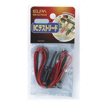 ELPA ICテストリード 1m HK-ICT02H ELPA ICテストリード 1m HK-ICT02H