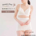 TAMURA ドリール 腹巻 YRZ02 生成り M
