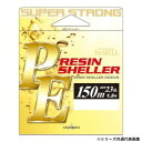 ヤマトヨテグス PEレジンシェラー 150m オレンジ 1.5号