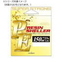 ヤマトヨテグス PEレジンシェラー 150m オレンジ 1号
