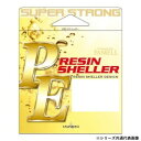 ヤマトヨテグス PEレジンシェラー 150m オレンジ 0.6号