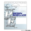 ヤマトヨテグス PEレジンシェラー 200m グレー 2号