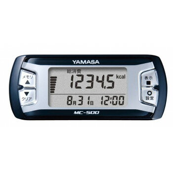 MY CALORY 活動量計 MC-500 ネイビー