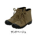 フレンチスタイルレインブーツ (M) サンドベージュ 400866101
