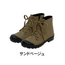 フレンチスタイルレインブーツ (L) サンドベージュ 400866102