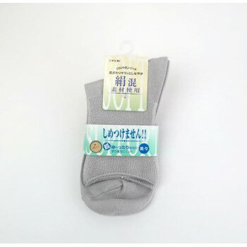 神戸生絲 コベス 婦人シルク混楽らくソックス22-25cm 3970 グレー