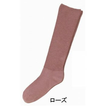 神戸生絲 コベス 婦人ふくらはぎ楽らく(毛混)ハイソックス22-25cm 3910 ローズ