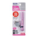 ELPA LEDキーライト DOP-790(PK)