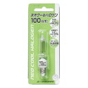 YAZAWA(ヤザワコーポレーション) ネオクールハロゲン100W形85W JD110V85WNPM