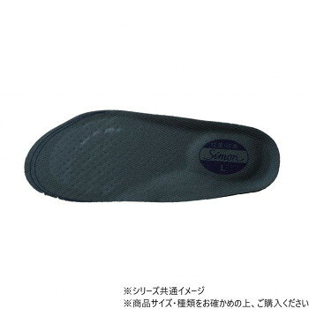 (新)シモンインソール003 S