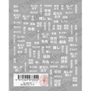 TSUMEKIRA(ツメキラ) 推し活ネイルシール es 白 ES-OSK-001