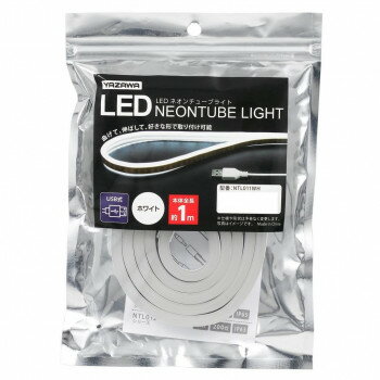 YAZAWA(ヤザワコーポレーション) ネオンチューブライト 白色1m NTL011WH