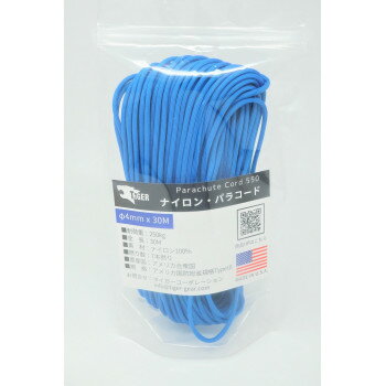 TIGER(タイガー) S-1657 パラコード ブルー 30Mx4mm