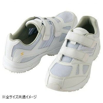 アイトス 59708 静電室内履きシューズ(男女兼用) ホワイト 25.5cm