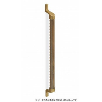 シロクマ スリムディンプル手すり AG/Mオーク BR-597 600mm