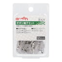 エーモン ギボシ端子セット(12セット) 3301