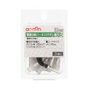 エーモン 電源分岐ハーネス(ギボシ端子) 3350