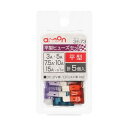 エーモン 平型ヒューズセット 3673