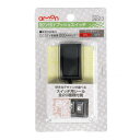 エーモン 貼付プッシュスイッチ 3223