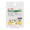 エーモン 丸型圧着端子(Φ8 7個入) 3324