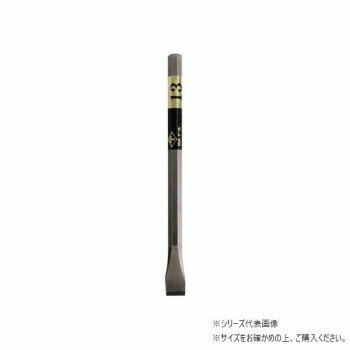　ギフト対応について　楽天国際配送対象店舗 （海外配送）　Rakuten International Shipping&nbsp;高芝ギムネ製作所 DIA-T 平タガネ 22×200mm 322おすすめ【高芝ギムネ製作所 DIA-T 平タガネ 22×200mm 322】 fk094igrjs コンクリート・石材加工等のハツリ作業に最適です。サイズ22×200mm個装サイズ：30.0×10.0×2.0cm重量個装重量：2000g素材・材質特殊合金鋼仕様USAフェデラル規格適合品生産国中国 製品詳細 商品名：高芝ギムネ製作所 DIA-T 平タガネ 22×200mm 322カラー・サイズ名称：1973599JANコード：4989586210224 広告文責 (有)イースクエアTEL:0120-532-772 ※お客さま都合による、ご注文後の[キャンセル][変更][返品][交換]はお受けできませんのでご注意下さいませ。※当店では、すべての商品で在庫を持っておりません。記載の納期を必ずご確認ください。※ご注文いただいた場合でもメーカーの[在庫切れ][欠品][廃盤]などの理由で、[記載の納期より発送が遅れる][発送できない]場合がございます。その際は、当店よりご連絡させていただきます。あらかじめご了承ください。 こちらの商品は【お取り寄せ(14営業日以内に発送予定)】となります。
