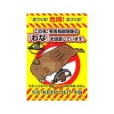 高芝ギムネ製作所 ミキロコス 多目的看板 わな K-010