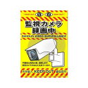 高芝ギムネ製作所 ミキロコス 多目的看板 カメラ K-013