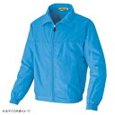 アイトス 裏メッシュブルゾン(男女兼用) サックス SS 2663(4)