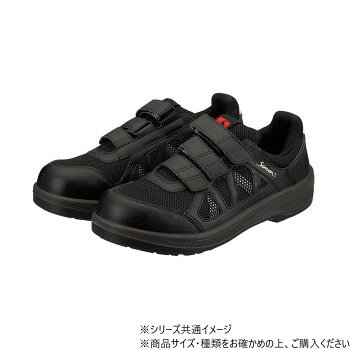 　ギフト対応について　楽天国際配送対象店舗 （海外配送）　Rakuten International Shipping&nbsp;シモン 安全靴 8918ブラックK 29cm 1129252おすすめ【シモン 安全靴 8918ブラックK 29cm 1129252】 fk094igrjs 滑りにくく、クッション性に優れております。プロスニーカーです。甲被に多くのメッシュを使用しているため、通気性に優れています。屈曲性と柔軟性に優れ軽快なフットワークを実現しました。サイズ29cm個装サイズ：33.8×19×13.2cm重量個装重量：1120g素材・材質甲被:人工皮革、ダブルラッセルメッシュ先芯:ACM樹脂先芯靴底:発泡ポリウレタン2層底仕様規格:JSAA規格・A種認定品付加的性能:かかと部の衝撃エネルギー吸収性・耐滑性滑りにくい靴底・JSAA規格付加的性能・耐滑性合格「安全靴・作業靴技術指針」・耐滑性能(区分5)サイド・かかと部:反射材搭載3本マジック(好みに合わせてカット)ソフトな履き口クッション生産国日本 製品詳細 商品名：シモン 安全靴 8918ブラックK 29cm 1129252カラー・サイズ名称：2010423JANコード：4957520178411 広告文責 (有)イースクエアTEL:0120-532-772 ※お客さま都合による、ご注文後の[キャンセル][変更][返品][交換]はお受けできませんのでご注意下さいませ。※当店では、すべての商品で在庫を持っておりません。記載の納期を必ずご確認ください。※ご注文いただいた場合でもメーカーの[在庫切れ][欠品][廃盤]などの理由で、[記載の納期より発送が遅れる][発送できない]場合がございます。その際は、当店よりご連絡させていただきます。あらかじめご了承ください。 こちらの商品は【お取り寄せ(14営業日以内に発送予定)】となります。