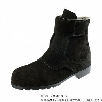 Rakuten - シモン 安全靴 528黒床靴 26cm 2193290