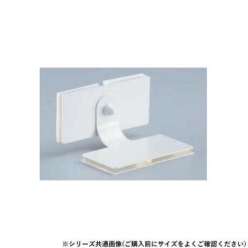 シロクマ 耐震金具 30mm オフホワイト EP-502