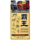 ジャパンギャルズSC 覇王 120cp(4)