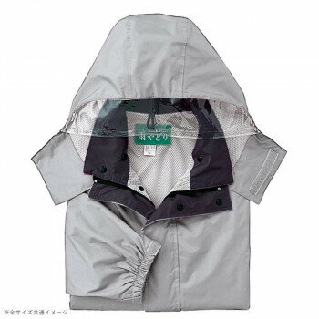 アイトス レインウエア(4600) シルバー 004 S 5881(4.0)