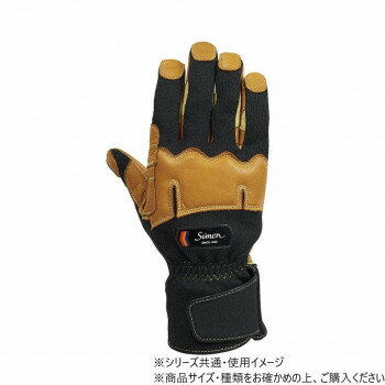 シモン 09消防用手袋 KG-190BK S 4134780