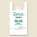 シモジマ ELP 006903514 レジバッグ SK-45 ナチュラル 100枚