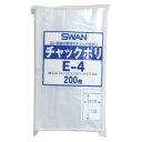 シモジマ SWAN(スワン) 006656024 スワン チャックポリ E-4 (B7用) 200枚