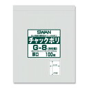 シモジマ SWAN(スワン) 006656066 スワン チャックポリ G-8(B6用) 100枚入