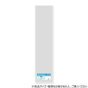 シモジマ HEIKO(ヘイコー) 006763455 ボードンパック20 10-90 穴無 プラあり 100枚