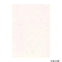 シモジマ HEIKO(ヘイコー) 002136310 カットペーパー 和紙 銀河 A4 白 1束